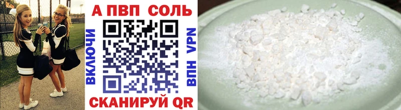 Наркошоп Новотитаровская Марихуана  БУТИРАТ  АМФ  ГАШИШ  A PVP 