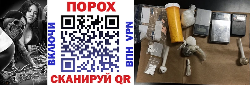 АМФЕТАМИН Розовый Новотитаровская