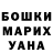 МДМА Molly Nargisa Mikieva