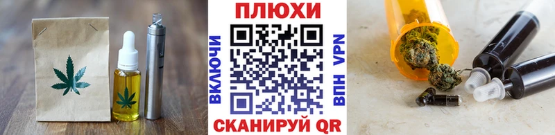 Cannafood конопля  Новотитаровская 
