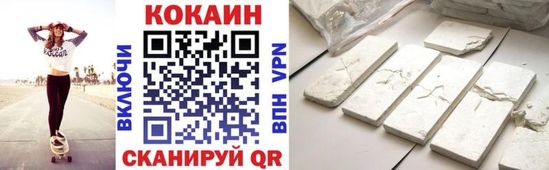 omg сайт  купить  цена  Новотитаровская  Cocaine Эквадор 