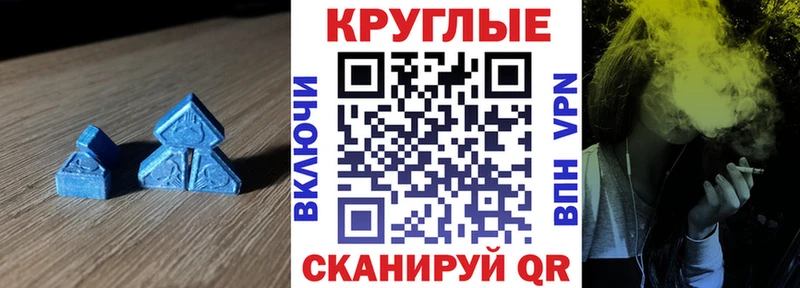 Ecstasy Punisher как найти закладки Новотитаровская