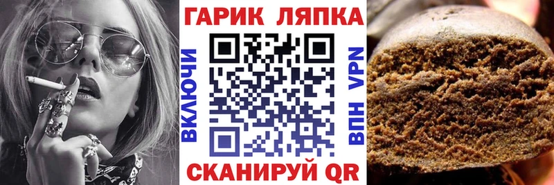 ГАШ hashish  KRAKEN   Новотитаровская  купить наркоту 
