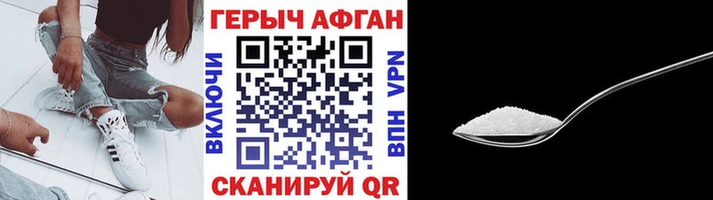 ГЕРОИН Heroin  купить  цена  Новотитаровская 