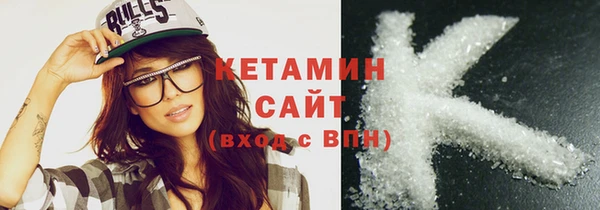бутик Абинск