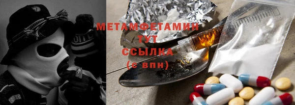 apvp Абдулино
