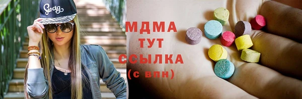 бутик Абинск