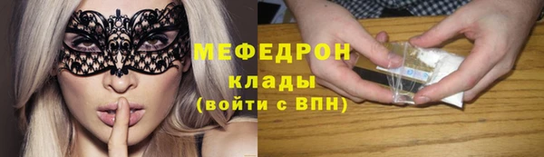 бутик Абаза
