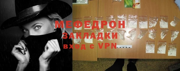 бутик Абаза