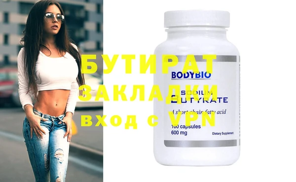 бутик Абинск