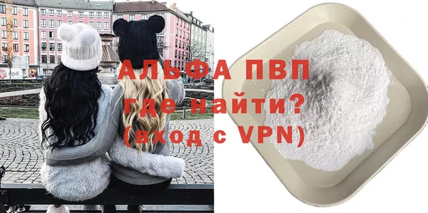бутик Абаза