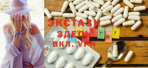 бутик Абаза