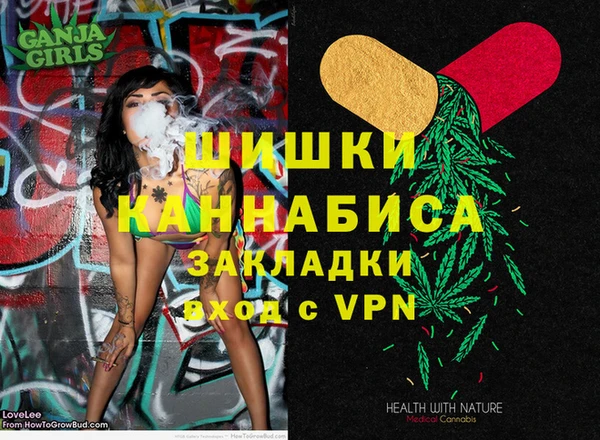 бутик Абинск