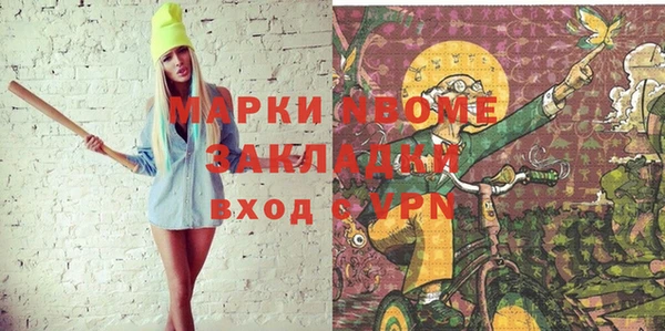 apvp Абдулино