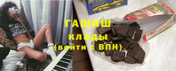 бутик Абинск