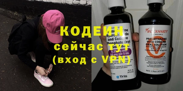 apvp Абдулино