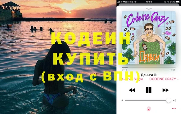 apvp Абдулино
