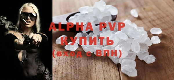 бутик Абаза