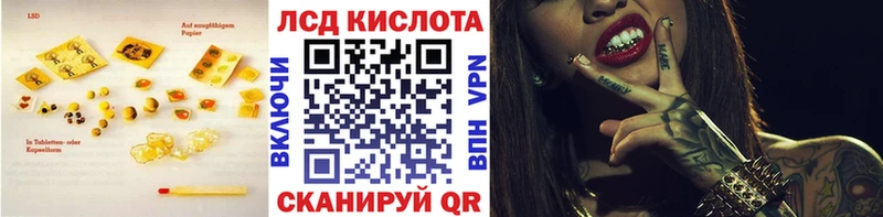 ЛСД экстази кислота что такое Новотитаровская