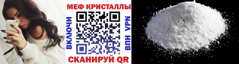 сайты даркнета состав  Новотитаровская  МЕФ VHQ 