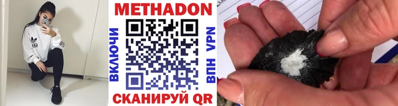 мориарти какой сайт  где купить наркоту  Новотитаровская  Метадон VHQ 