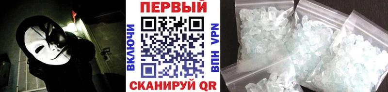 Первитин Methamphetamine  Новотитаровская 