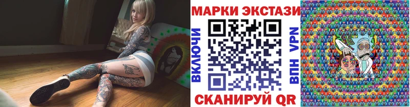 Наркотические марки 1500мкг OMG ТОР Новотитаровская продажа наркотиков